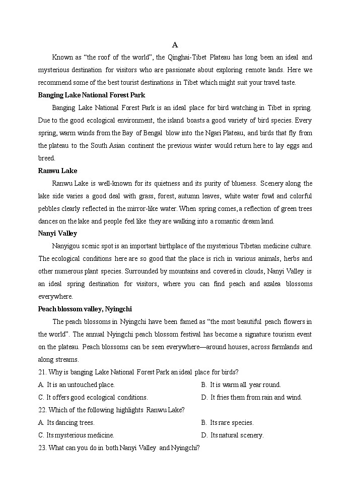 江苏省扬州中学2023-2024学年高二上学期10月月考英语试题第3页