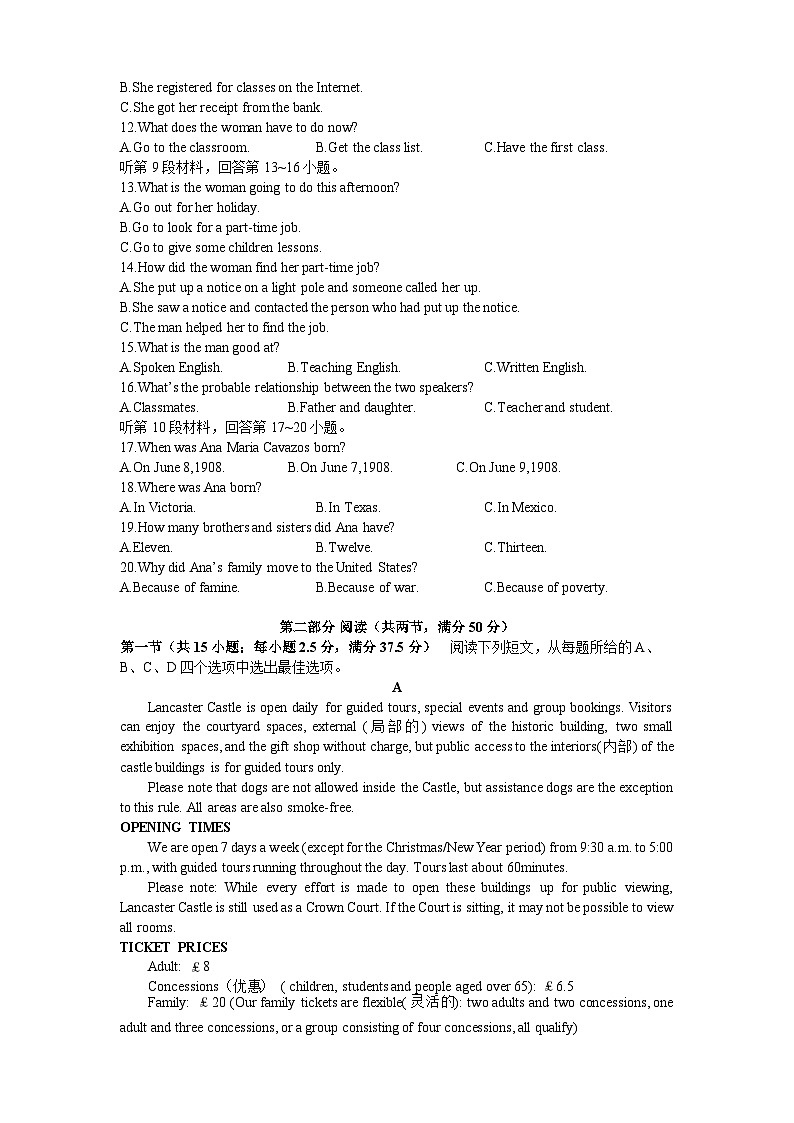 四川省凉山州宁南中学2023-2024学年高二上学期第一次月考英语试题第2页