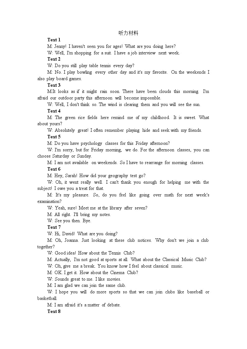 江苏省常州市联盟校2023-2024学年高一上学期10月调研英语试卷02