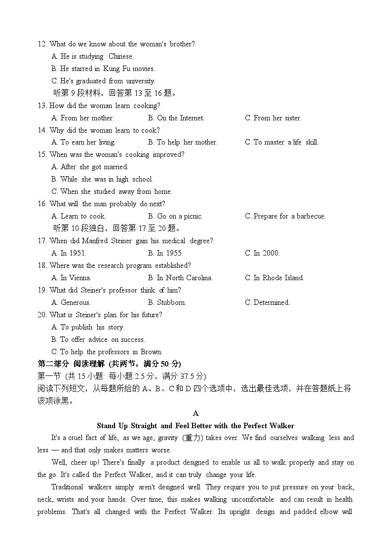 江苏省常州市联盟校2023-2024学年高一上学期10月调研英语试卷02