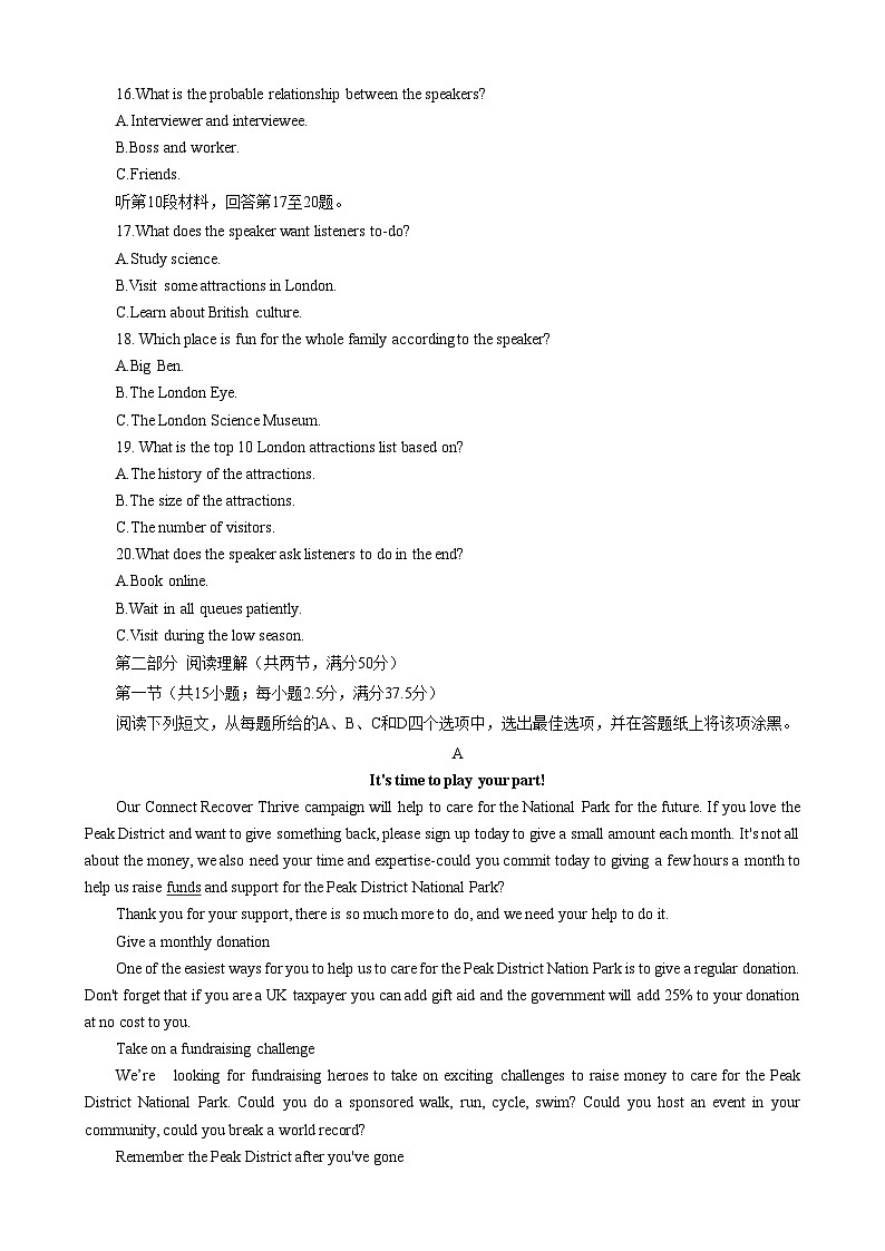 江苏省扬州中学2023-2024学年高一上学期10月月考英语试题03