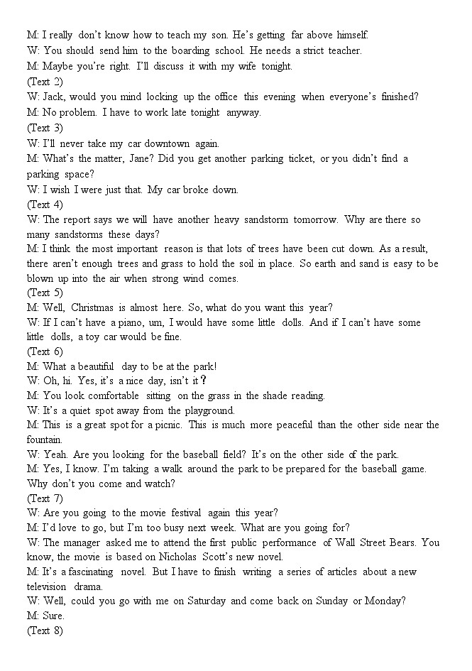 福建省武平县第一中学2023-2024学年高三上学期第一次阶段检测英语试题答案第2页