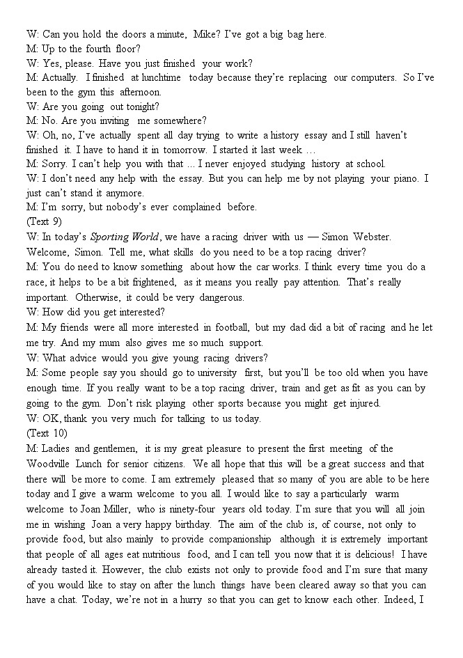 福建省武平县第一中学2023-2024学年高三上学期第一次阶段检测英语试题答案第3页
