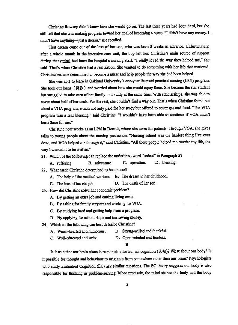 江苏省泰州中学2023-2024学年高一上学期第一次质量检测英语试卷03