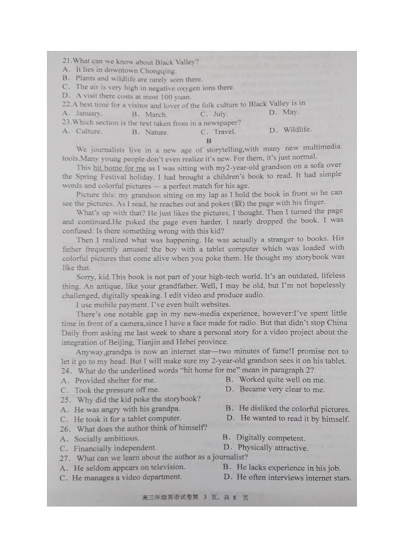 江苏省南师大灌云附中、灌南二中2023-2024学年高三上学期10月阶段性联考英语试卷第3页