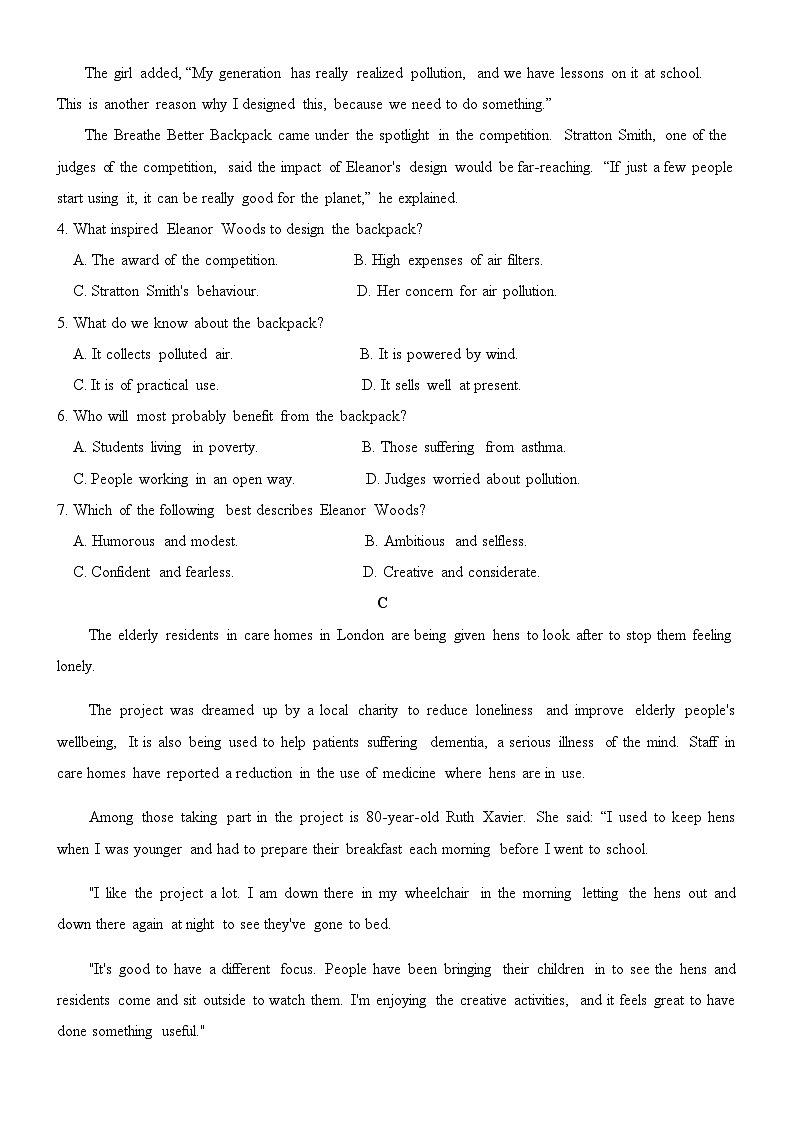 广东省佛山市S7高质量发展联盟2023-2024学年高三上学期联考英语试题03