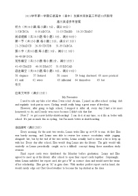 浙江省江浙高中发展共同体2023-2024学年高三上学期10月联考英语试题