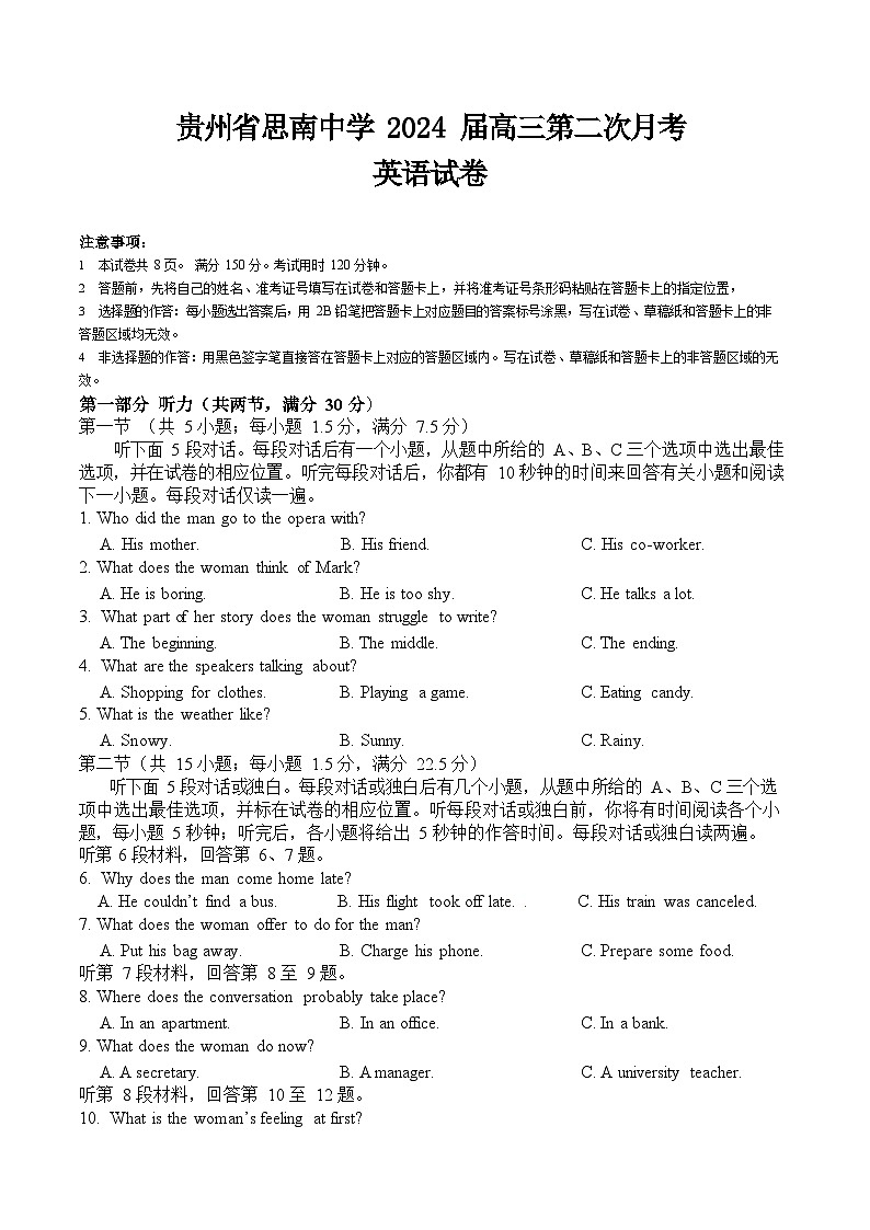 贵州省思南中学2023-2024学年高三上学期第二次月考英语试卷第1页