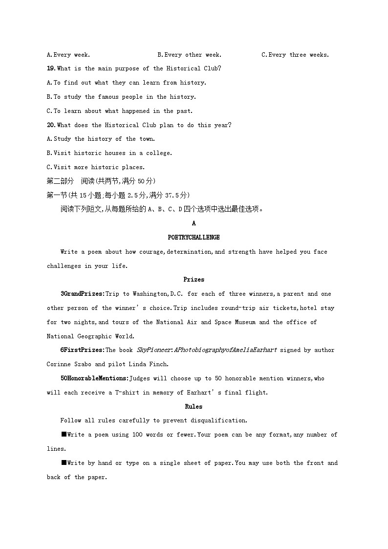 新教材2023_2024学年高中英语Unit6TheAdmirable单元测评北师大版必修第二册03