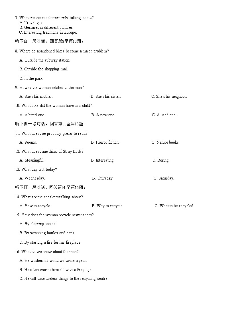 重庆市第八中学2023-2024学年高三英语上学期高考适应性月考（一）（Word版附答案）第2页