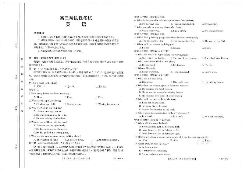英语第1页