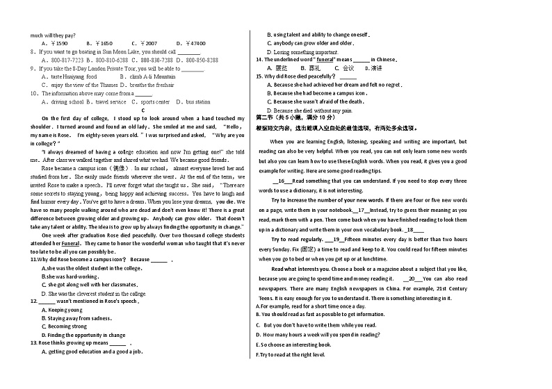 黑龙江省哈尔滨市第三十二中学校2023-2024学年高一上学期10月月考英语试题02