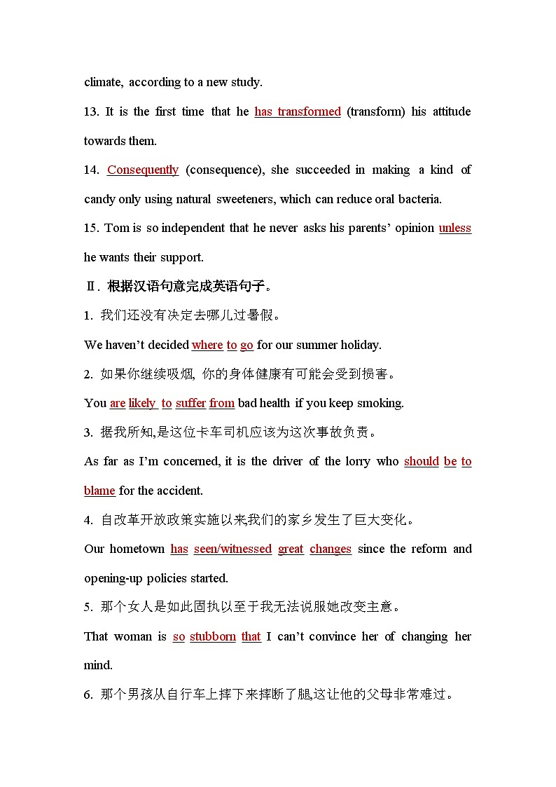 人教版高中英语选择性必修第二册Unit1课时评价作业（二）含答案第2页