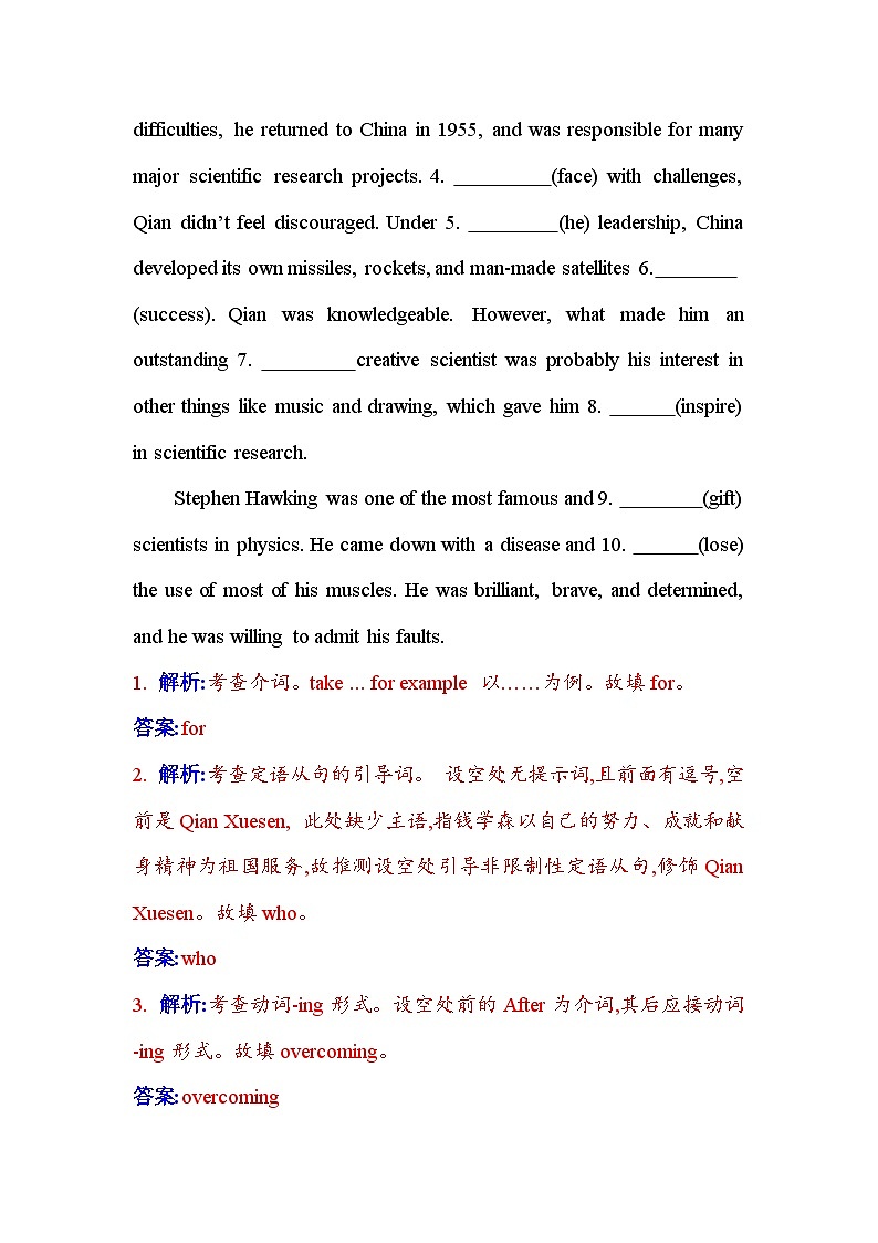 人教版高中英语选择性必修第二册Unit1课时评价作业（四）含答案第2页