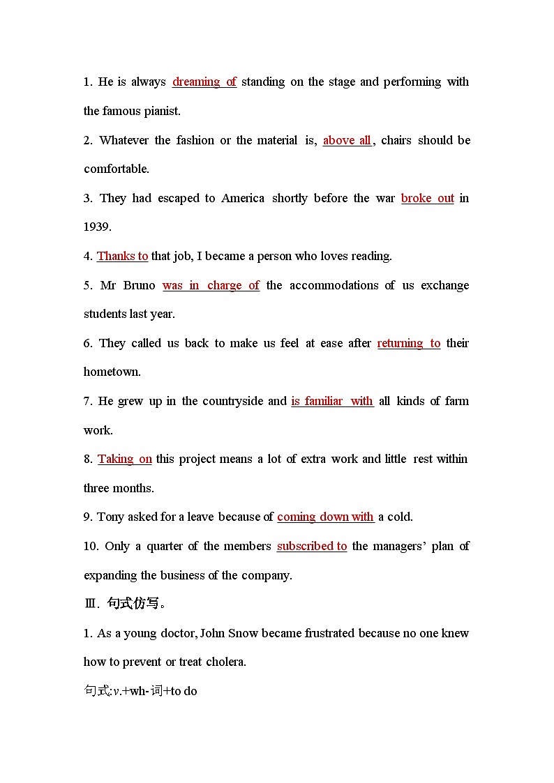 人教版高中英语选择性必修第二册Unit1 Section IV测评含答案02