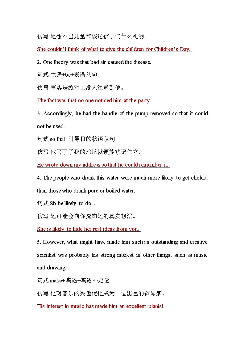 人教版高中英语选择性必修第二册Unit1 Section IV测评含答案03