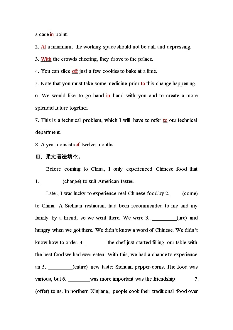 人教版高中英语选择性必修第二册UNIT3课时评价作业（十）含答案第2页