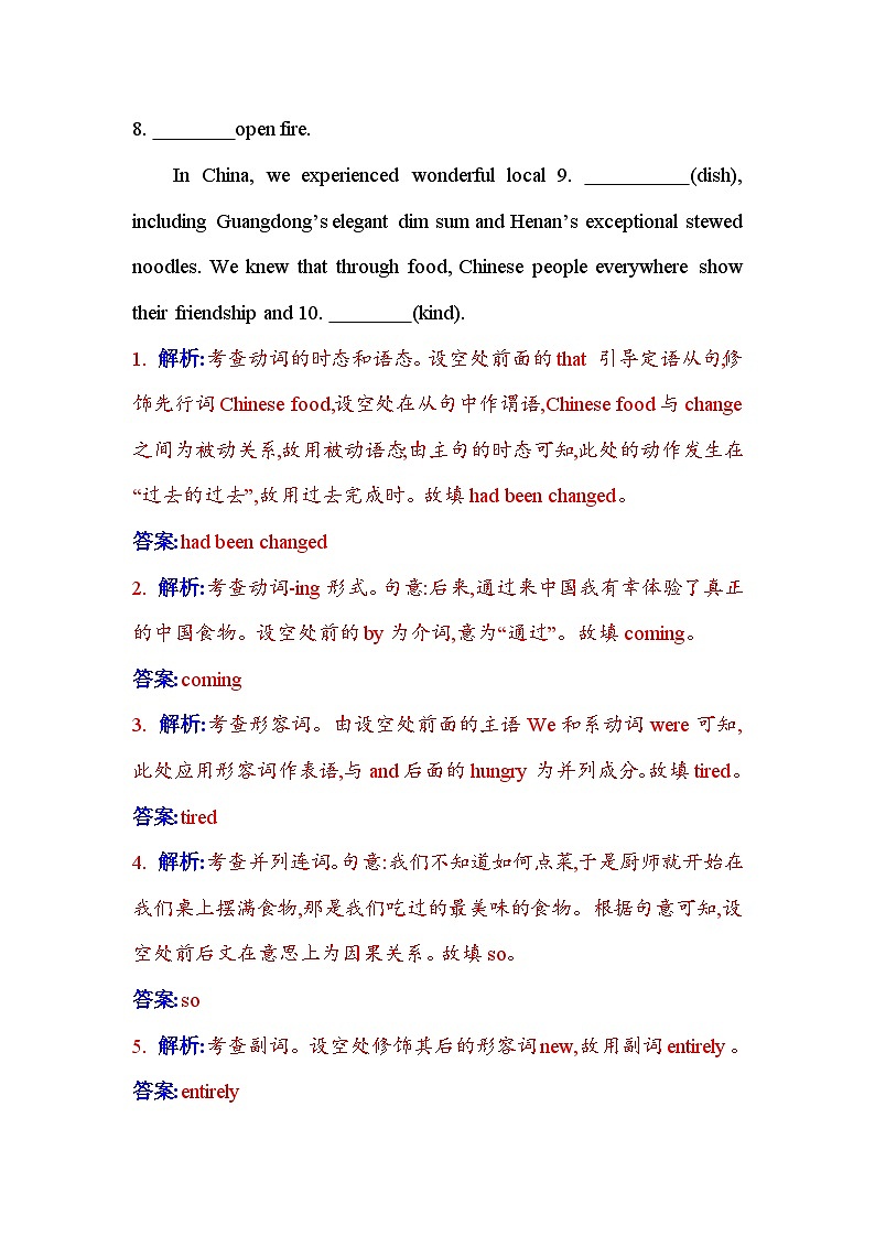 人教版高中英语选择性必修第二册UNIT3课时评价作业（十）含答案第3页