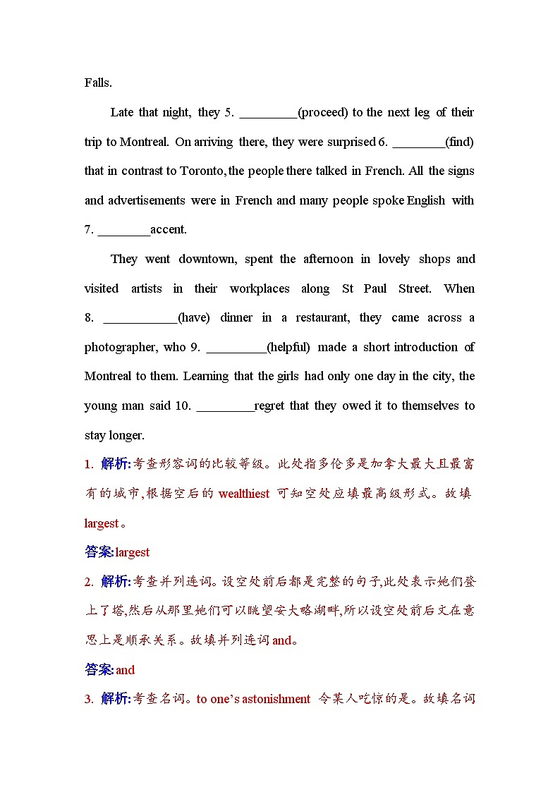 人教版高中英语选择性必修第二册UNIT4课时评价作业（十六）含答案第2页
