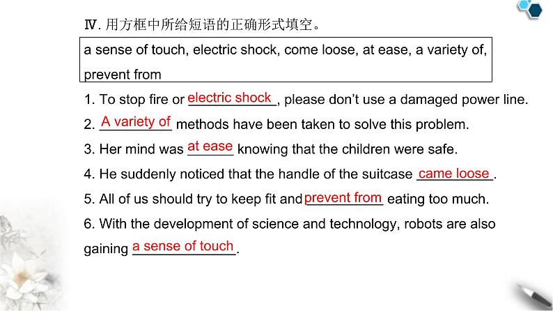 人教版高中英语选择性必修第二册UNIT 5-Section I课件第8页