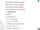 人教版高中英语必修第一册Unit3 Section Ⅲ课件