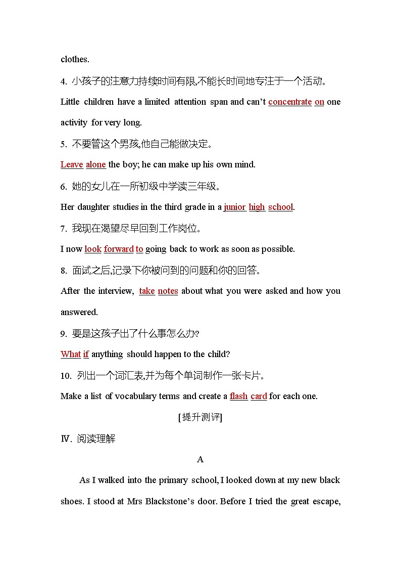人教版高中英语必修第一册Welcome Unit Section Ⅴ测评含答案第3页