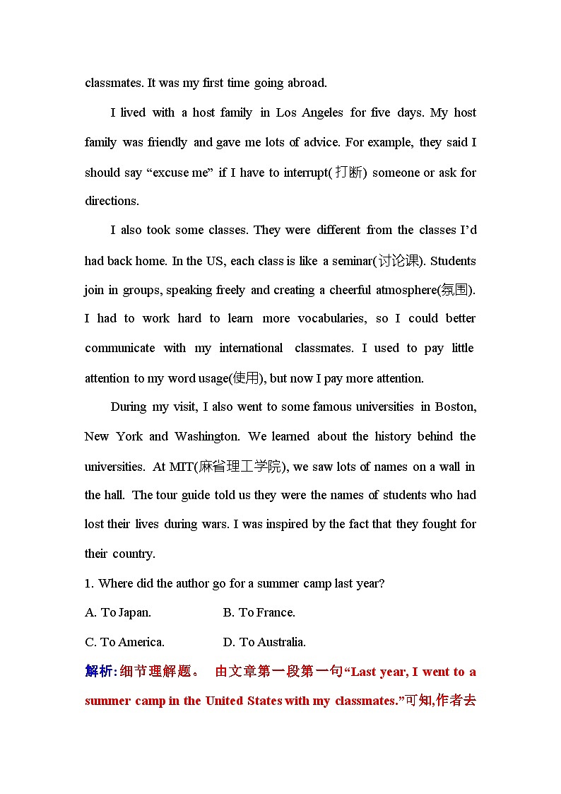 人教版高中英语必修第一册Unit2 Section Ⅱ测评含答案第3页