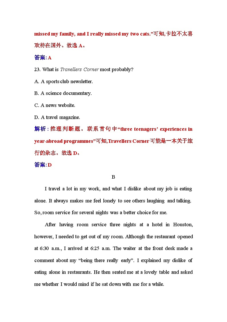 人教版高中英语必修第一册Unit2 单元素养评估卷（三）含答案第3页