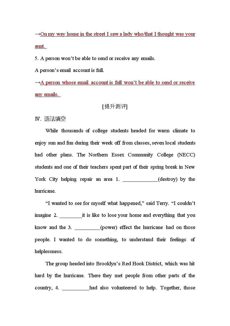 人教版高中英语必修第一册Unit4Section Ⅲ测评含答案第3页