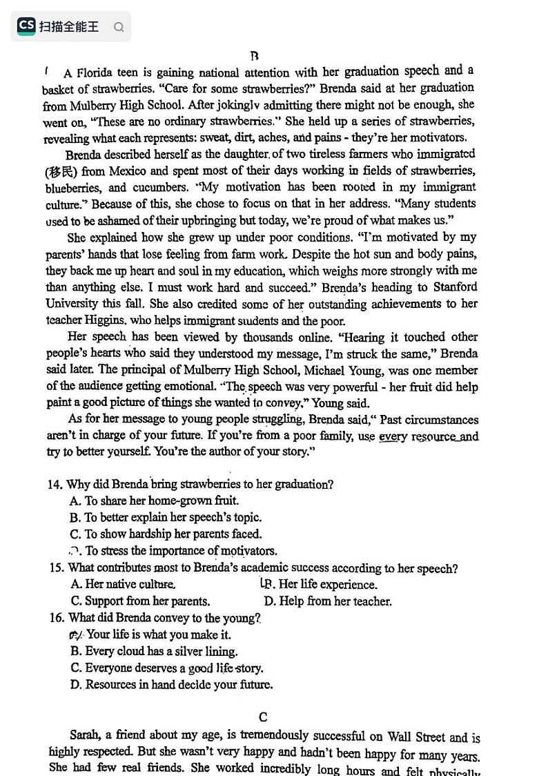 广东省华南师范大学附属中学南海实验高级中学2022-2023学年高二上学年10月第一次阶段测试英语试题第3页