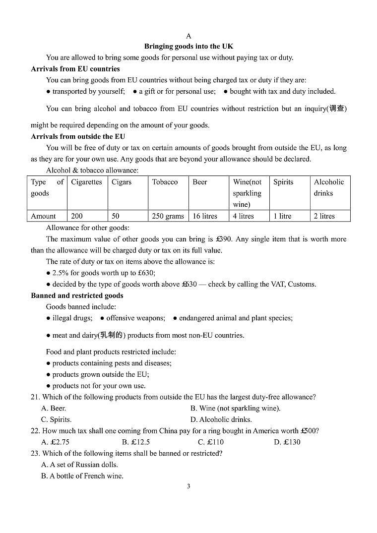 四川省成都市第七中学2023-2024学年高三英语上学期10月阶段性考试试题（PDF版附答案）第3页
