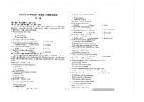 江苏省海安高级中学2023-2024学年高三上学期10月月考英语试题