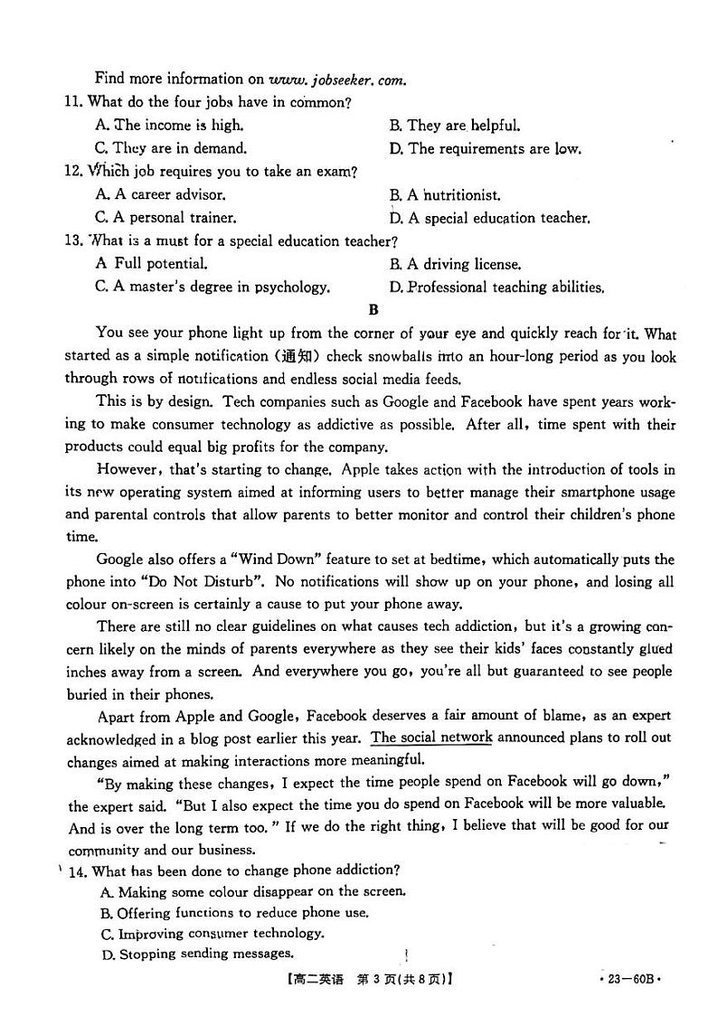 广东省佛山市南海区九江中学2022-2023学年高二上学期第一次月考英语试卷03
