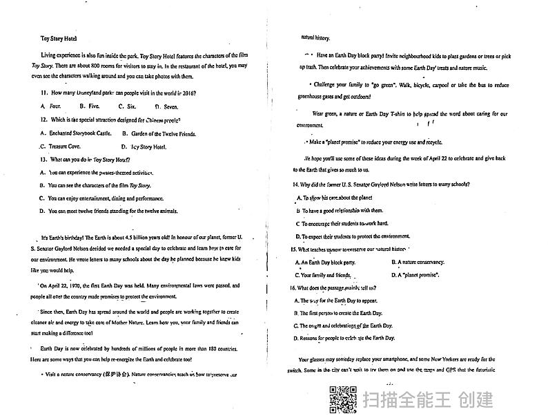 广东省佛山市南海区艺术高级中学2022-2023学年高二上学期第一次月考英语试卷第2页