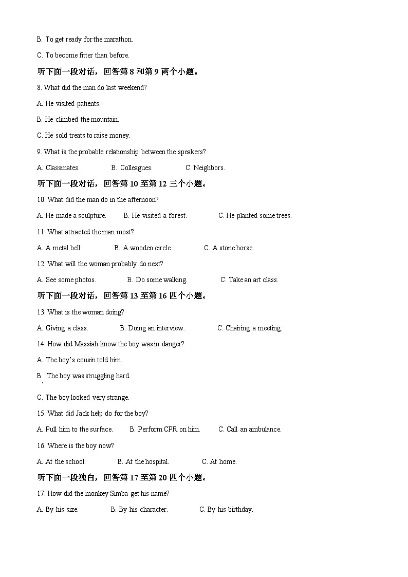 重庆市第一中学2023-2024学年高三英语上学期开学考试试题（Word版附解析）02