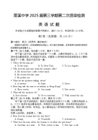 四川省蓬溪中学校2023-2024学年高二上学期10月月考英语试题