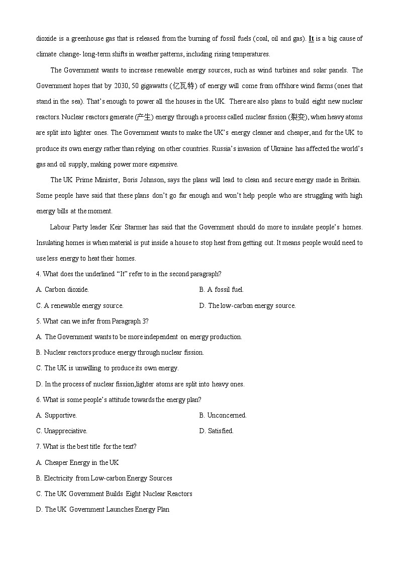 浙江省杭州市源清中学2022-2023学年高二英语上学期期中测试题（Word版附解析）03