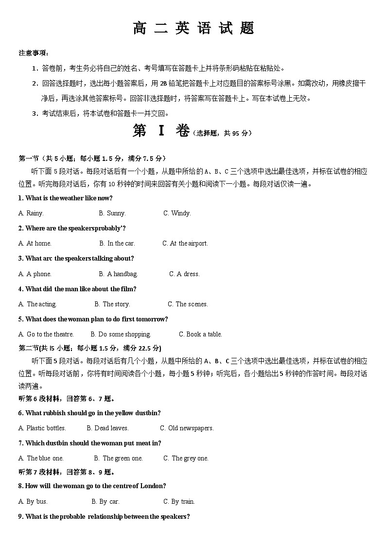 吉林省通化市梅河口市第五中学2023-2024学年高二上学期10月月考英语试题（月考）第1页