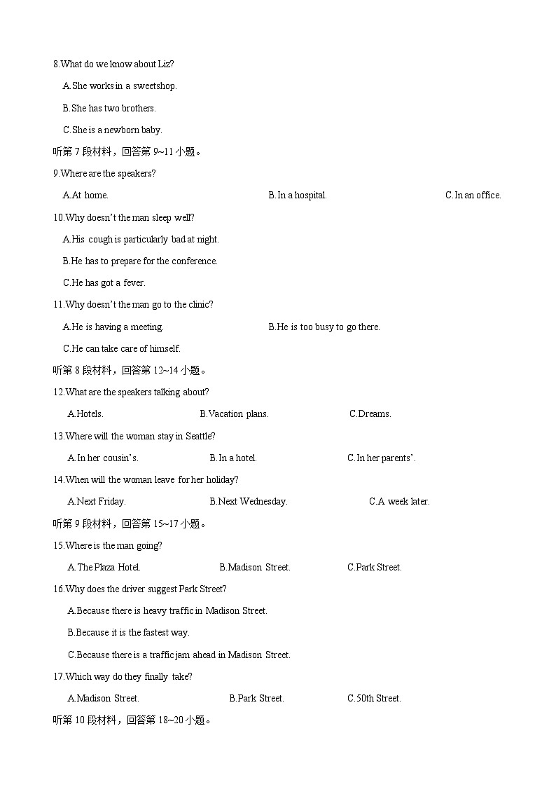 【期中模拟】（外研版2019）高一上册英语 必修1 Unit 4【单元测试 · 提升卷】02