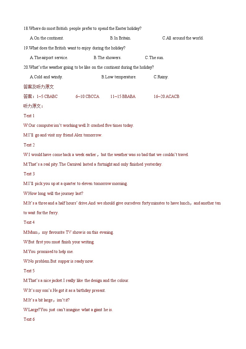 【期中模拟】（外研版2019）高一上册英语 必修1 Unit 4【单元测试 · 提升卷】03