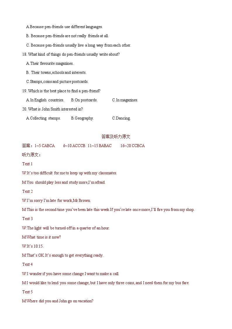 【期中模拟】（外研版2019）2023-2024学年高一上册英语 必修1 Unit 5单元提升卷（解析版）第3页