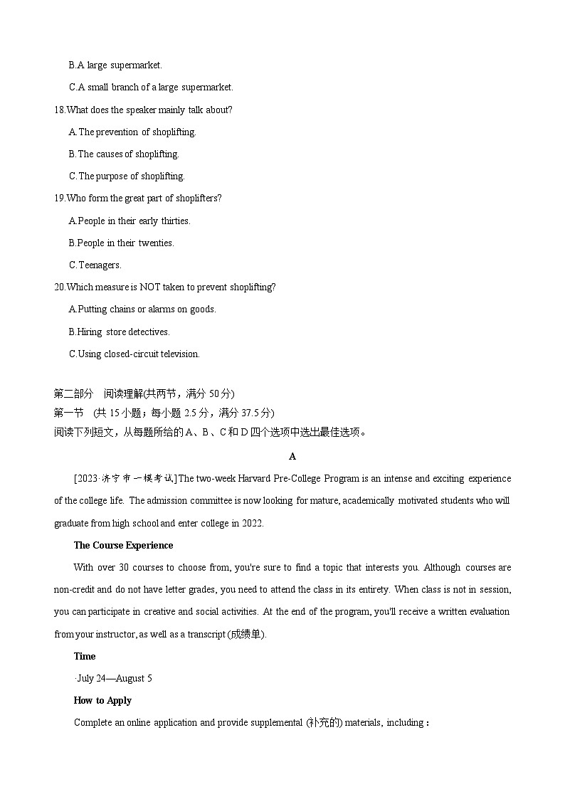 【期中模拟】（外研版2019）高一上册英语 必修1 Unit 6 At One with Nature【单元测试 · 提升卷】03