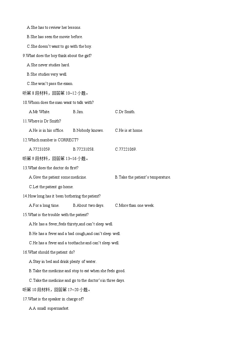 【期中模拟】（外研版2019）高一上册英语 必修1 Unit 6 At One with Nature【单元测试 · 提升卷】02