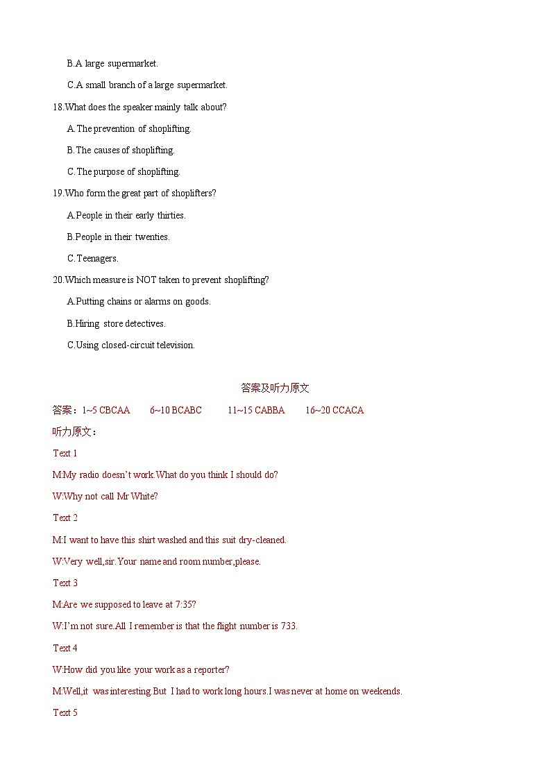 【期中模拟】（外研版2019）高一上册英语 必修1 Unit 6 At One with Nature【单元测试 · 提升卷】03