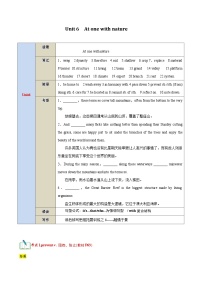 【期中知识点归纳】（外研版2019）2023-2024学年高一上册英语 必修1 Unit 6 At One with Nature 知识点归纳 试卷.zip