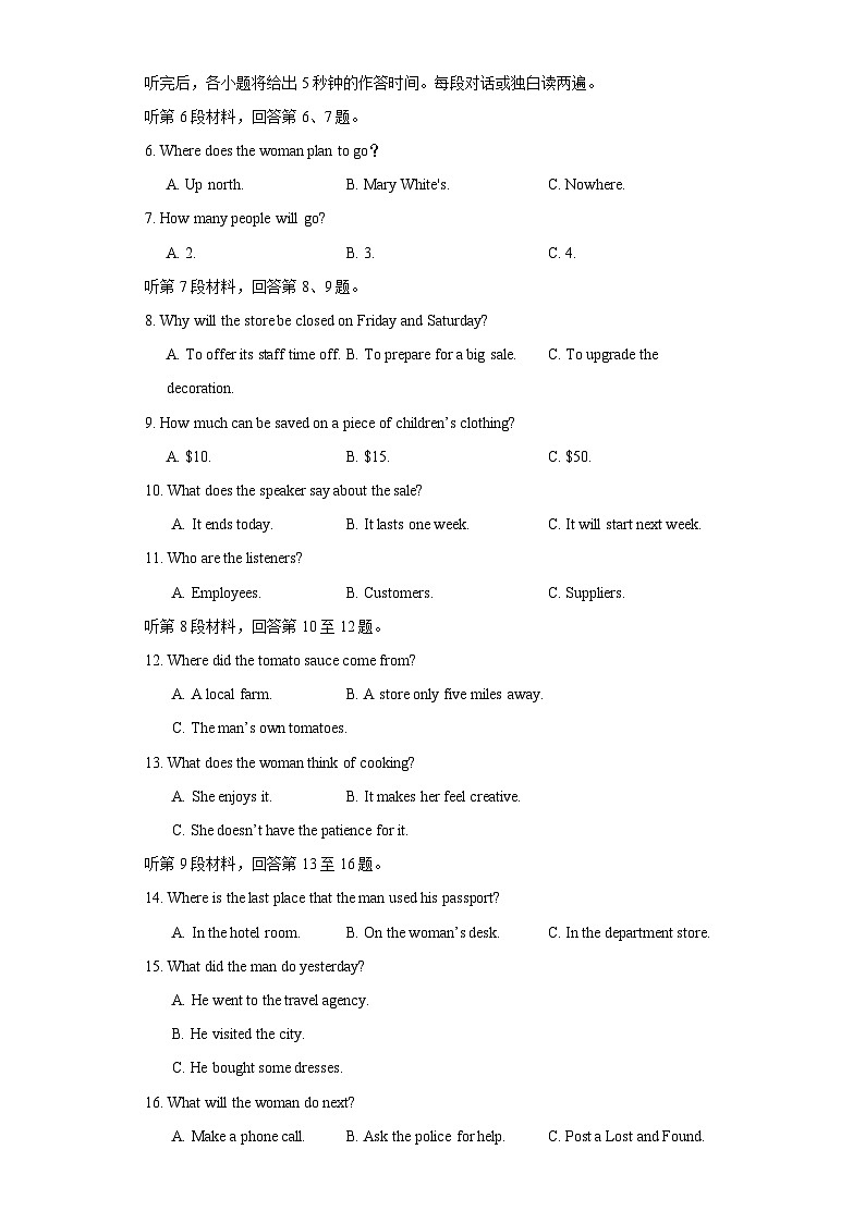 【期中模拟】（人教版2019）2023-2024学年高二上册英语 选修1 Unit 2 Looking into the Future 单元提升测试卷 (原卷版)第2页