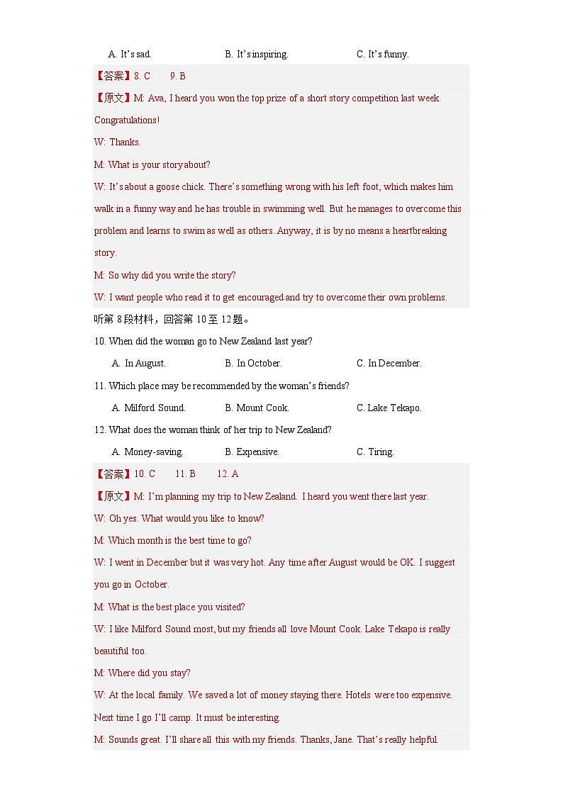 【期中模拟】（人教版2019）2023-2024学年高二上册英语 选修1 Unit 5 Working the Land 单元提升测试卷 (解析版)第3页