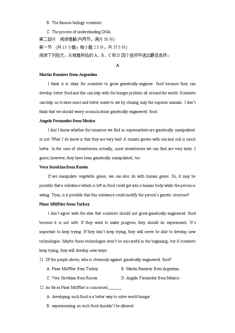 【期中模拟】（人教版2019）2023-2024学年高二上册英语 选修1 Unit 5 Working the Land 单元提升测试卷 (原卷版)第3页