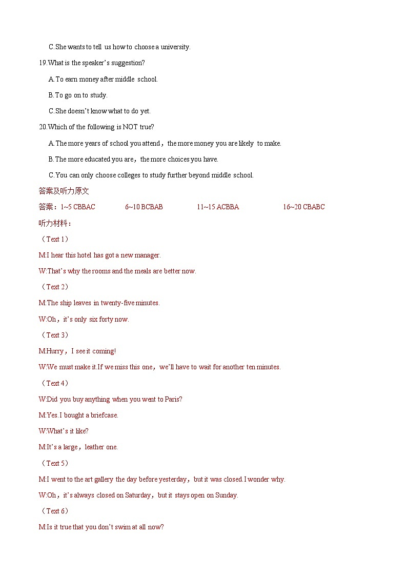 【期中模拟】（外研版2019）2023-2024学年高二上册英语 选修2 Unit 1 【单元测试 · 提升卷】03