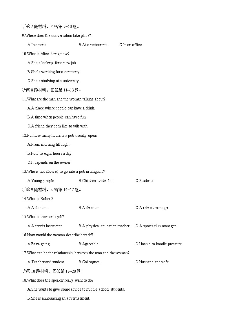 【期中模拟】（外研版2019）2023-2024学年高二上册英语 选修2 Unit 1 【单元测试 · 提升卷】02
